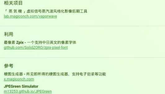 神奇海螺试验场(趣味工具箱) 神奇海螺试验场(趣味工具箱)