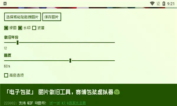 ���溣�����鳡(Ȥζ������)v1.0 ��Ѱ�