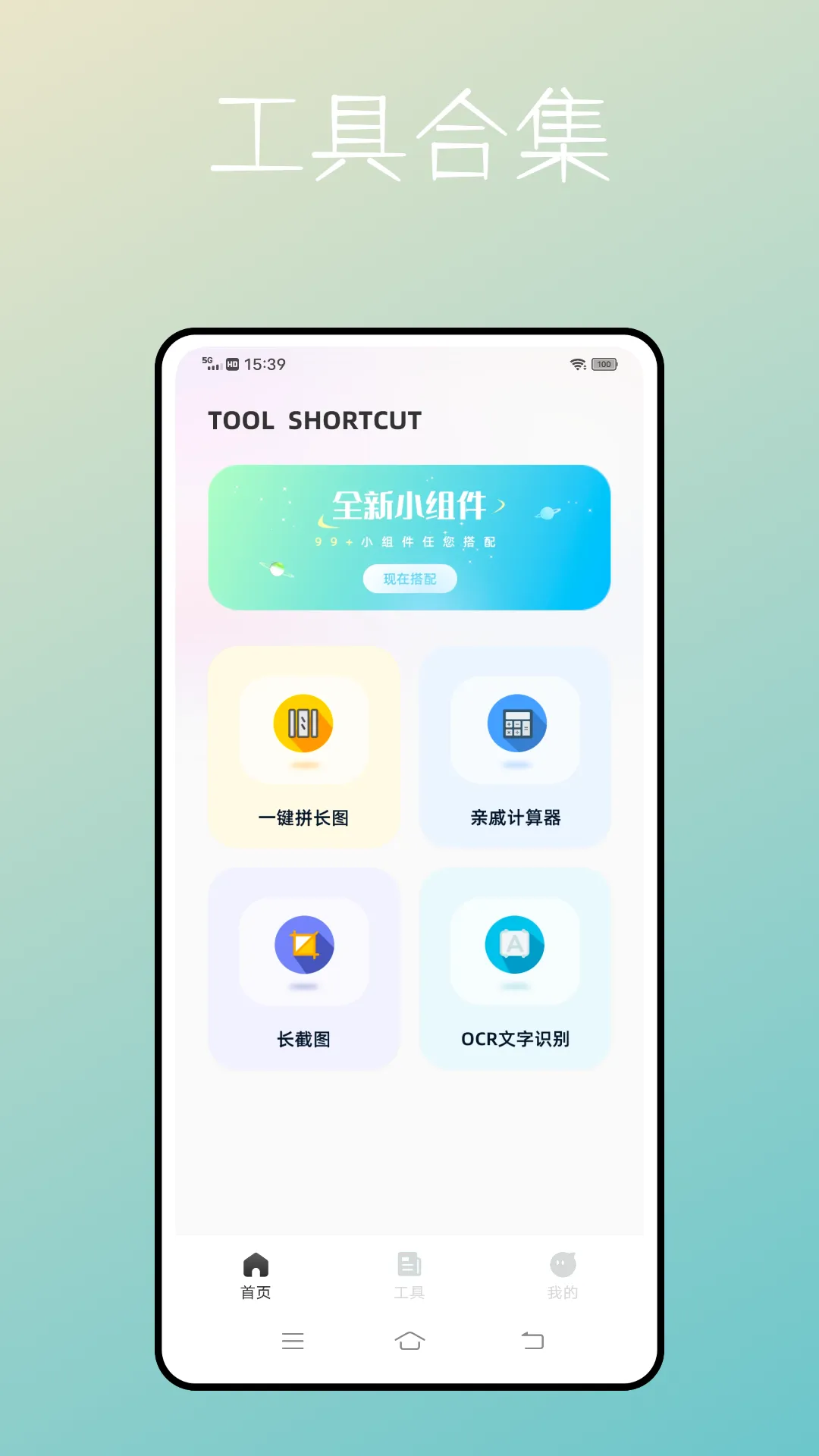 �ݾ���2025�ٷ�����v1.0.0 ��Ѱ�