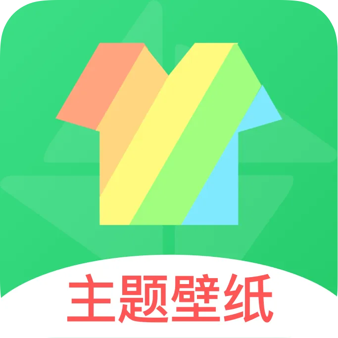 最美壁纸秀2025下载安装v1.0.2 官方版