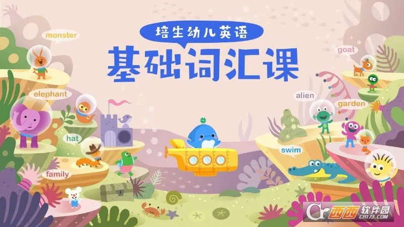 �����ͯӢ�������ֻ���v3.2.8.0 ��׿��