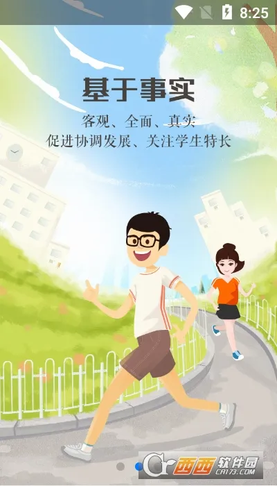 宁夏综评(素质综合评价) 宁夏综评(素质综合评价)