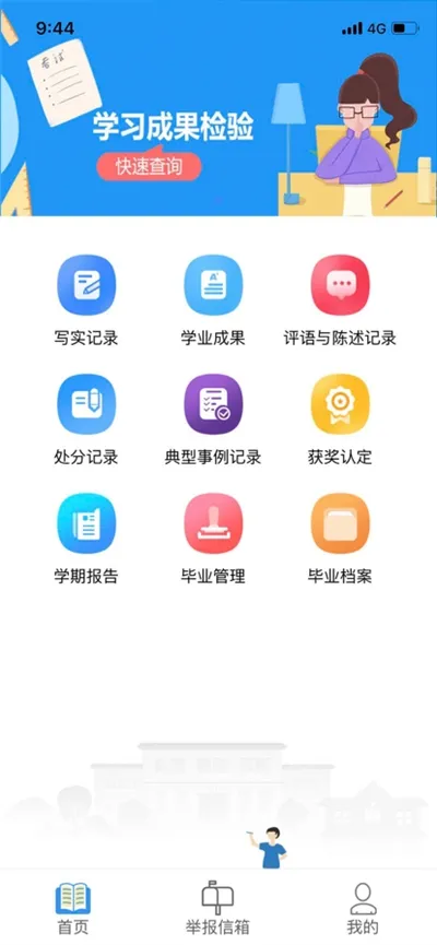 宁夏综评(素质综合评价) 宁夏综评(素质综合评价)