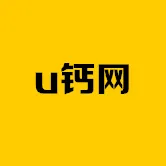 u钙网安卓版手机版v1.0 免费版