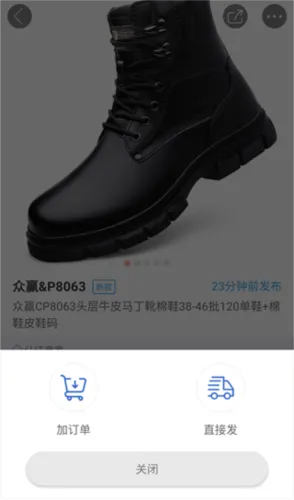新款网(潮鞋批发平台) 新款网(潮鞋批发平台)