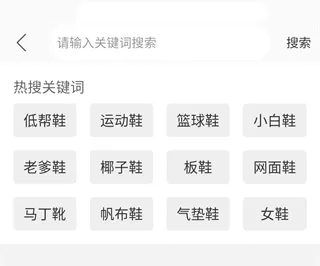 新款网(潮鞋批发平台) 新款网(潮鞋批发平台)