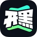 开黑云电脑最新手机版v2.5.2 安卓版