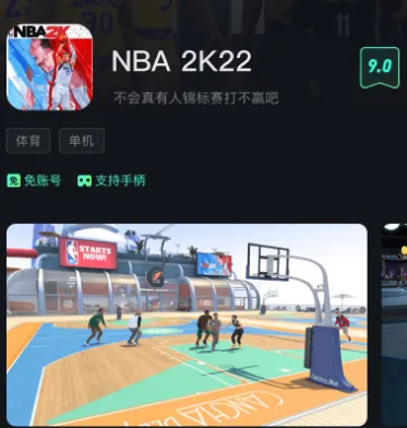 开黑云电脑最新手机版 开黑云电脑最新手机版