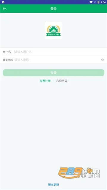 新疆农机补贴(补贴管理) 新疆农机补贴(补贴管理)