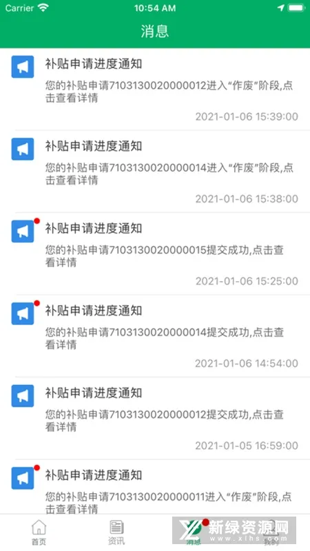 �½�ũ������(��������)v1.4.4 �ֻ���