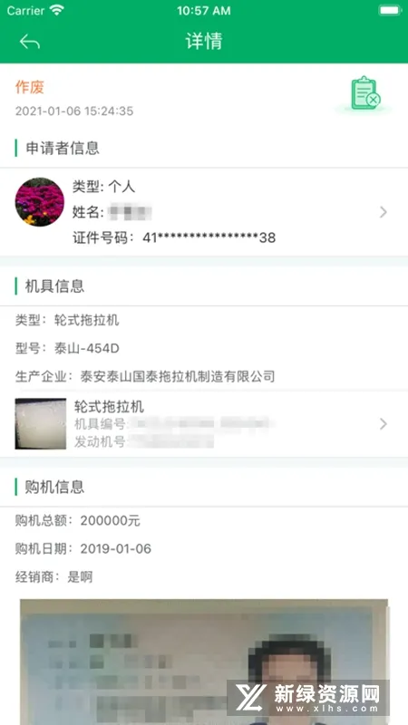 �½�ũ������(��������)v1.4.4 �ֻ���
