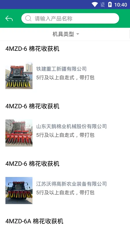 �½�ũ������(��������)v1.4.4 �ֻ���