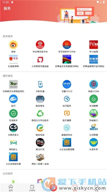 ��������2025���°汾v3.0.0 �ٷ���