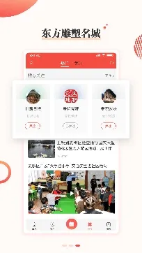 掌上礼县2025最新版本 掌上礼县2025最新版本