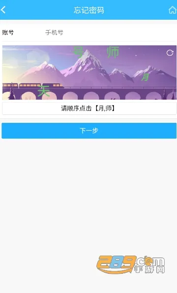 �Ϻ��ǻ���ҵ2026�ٷ����°汾v2.7.111 �ֻ���