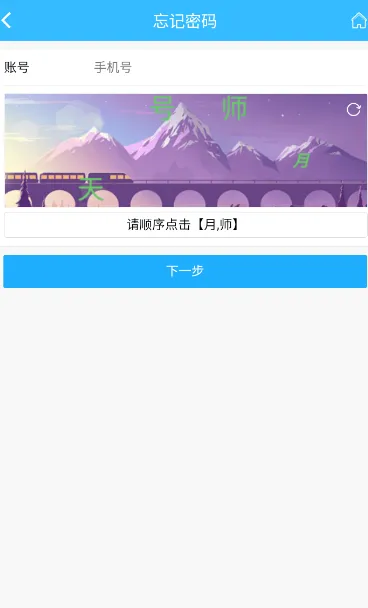 �Ϻ��ǻ���ҵ2026�ٷ����°汾v2.7.111 �ֻ���