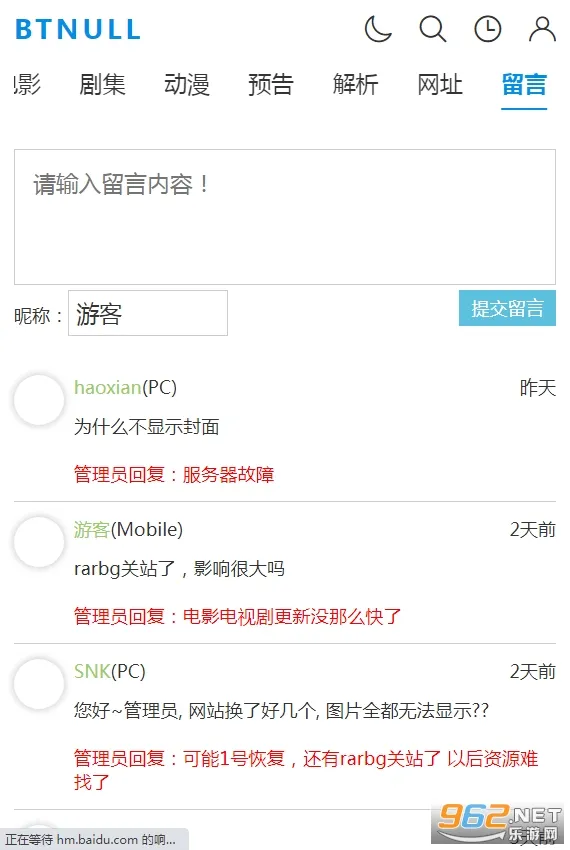 btnull2025�ٷ����°汾v2.0 ��Ѱ�