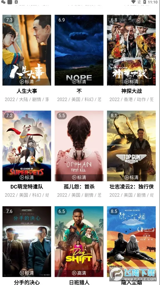 btnull2025�ٷ����°汾v2.0 ��Ѱ�