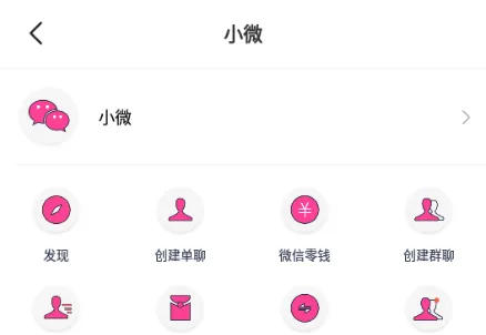 小歪微商最新手机版 小歪微商最新手机版