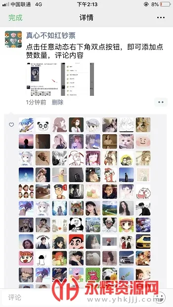 小歪微商最新手机版 小歪微商最新手机版
