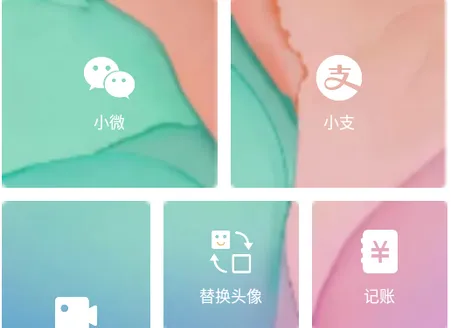 小歪微商最新手机版 小歪微商最新手机版