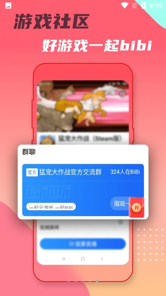 ͷ������(��������)v1.0.6 �ֻ���