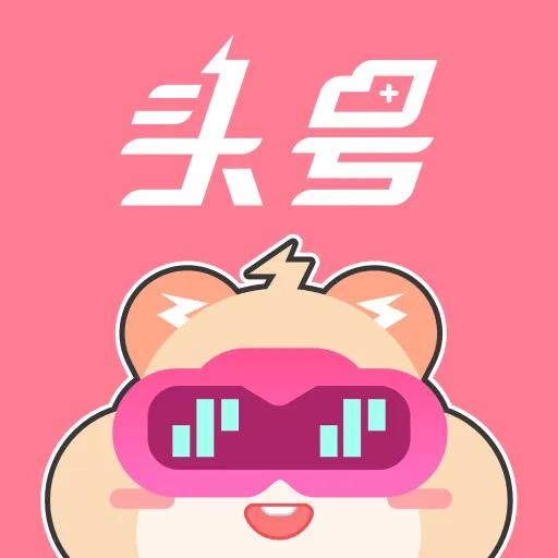 ͷ������(��������)v1.0.6 �ֻ���
