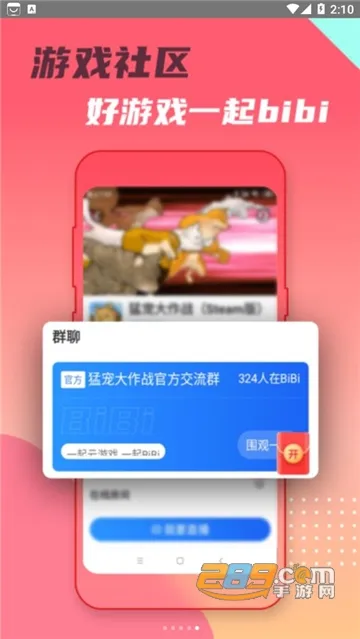 ͷ������(��������)v1.0.6 �ֻ���