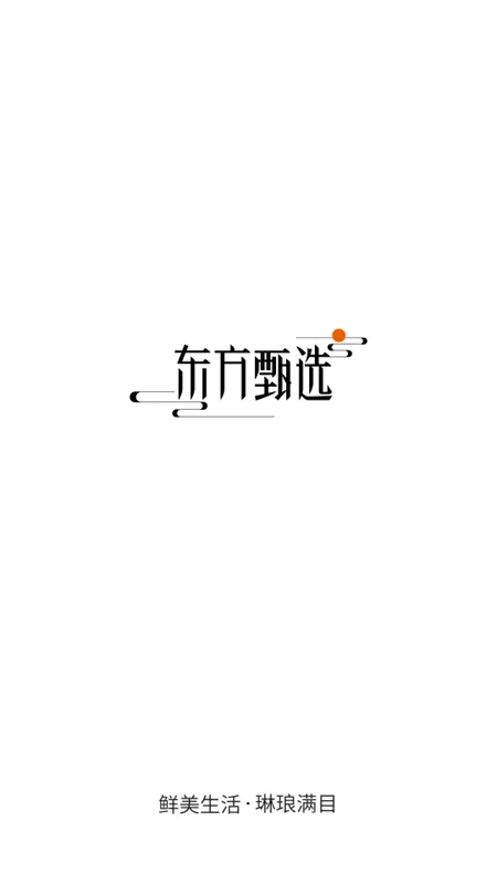 ������ѡ(��ũֱ������)v2.28.6 �ֻ���