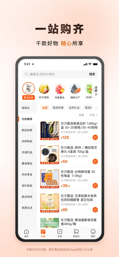������ѡ(��ũֱ������)v2.28.6 �ֻ���