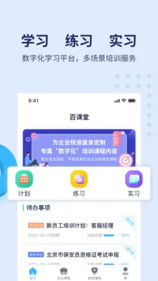 �ٿ��ð�׿���ֻ���v1.1.0 ��׿��
