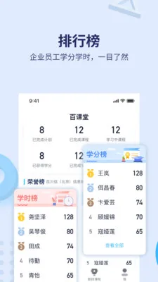 �ٿ��ð�׿���ֻ���v1.1.0 ��׿��
