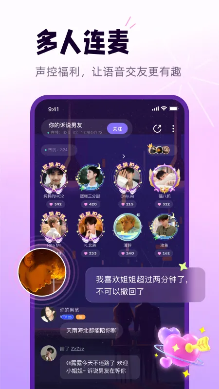 С����������׿���ֻ���v5.2.2 �ٷ���