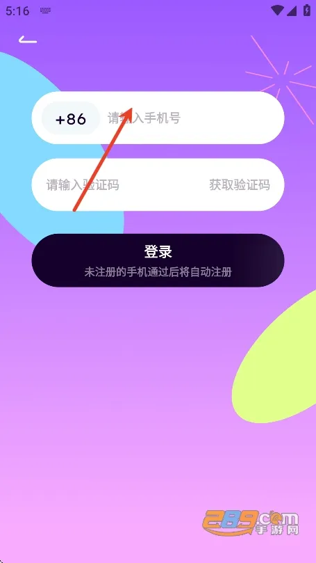 小西米语音安卓版手机版 小西米语音安卓版手机版