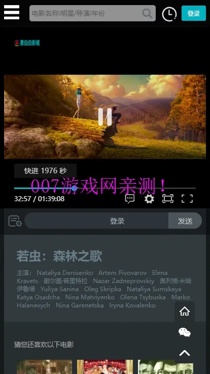 �ذװ�Ӱ��(Ӱ�Ӵ�ȫ)v1.1.1 �ٷ���
