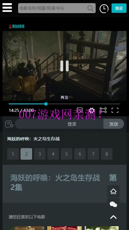 �ذװ�Ӱ��(Ӱ�Ӵ�ȫ)v1.1.1 �ٷ���