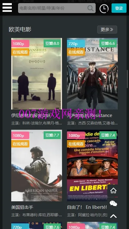 �ذװ�Ӱ��(Ӱ�Ӵ�ȫ)v1.1.1 �ٷ���