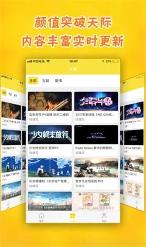 风之动漫漫画大全2025下载安装 风之动漫漫画大全2025下载安装