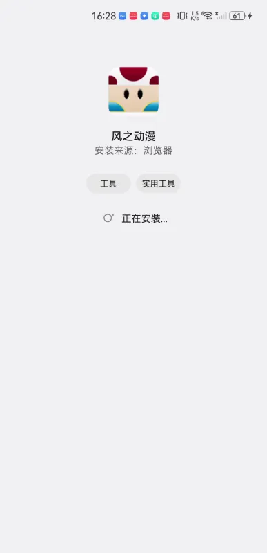 风之动漫漫画大全2025下载安装 风之动漫漫画大全2025下载安装