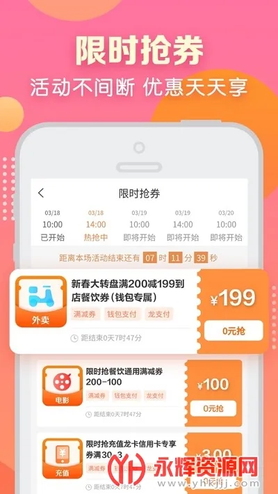 ��������(�����������)v3.6.2 �ٷ���