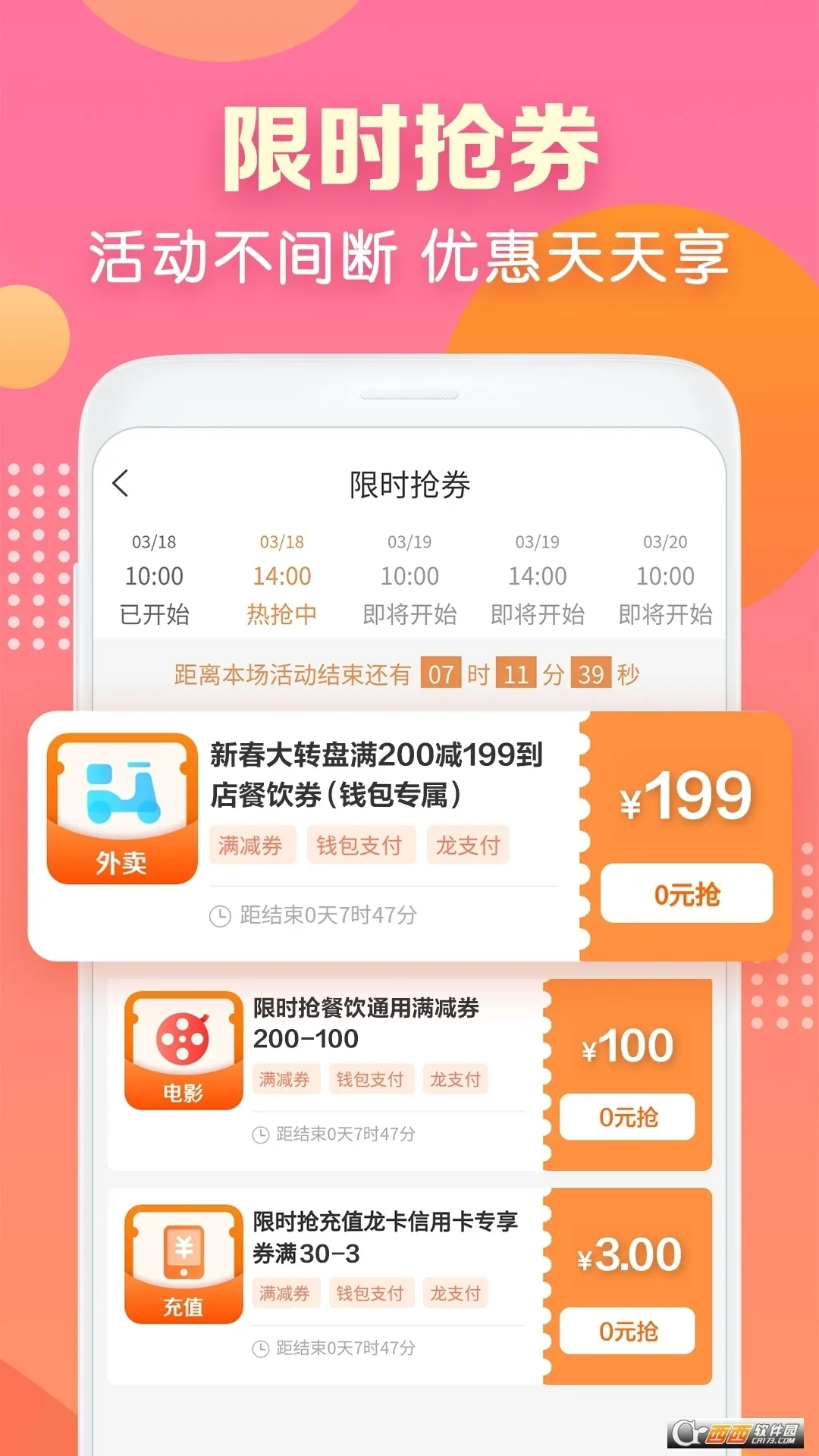 ��������(�����������)v3.6.2 �ٷ���
