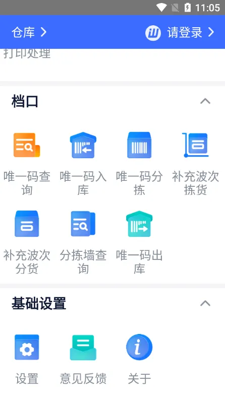 ����ͨ(���̹���)v1.7.8 ��Ѱ�