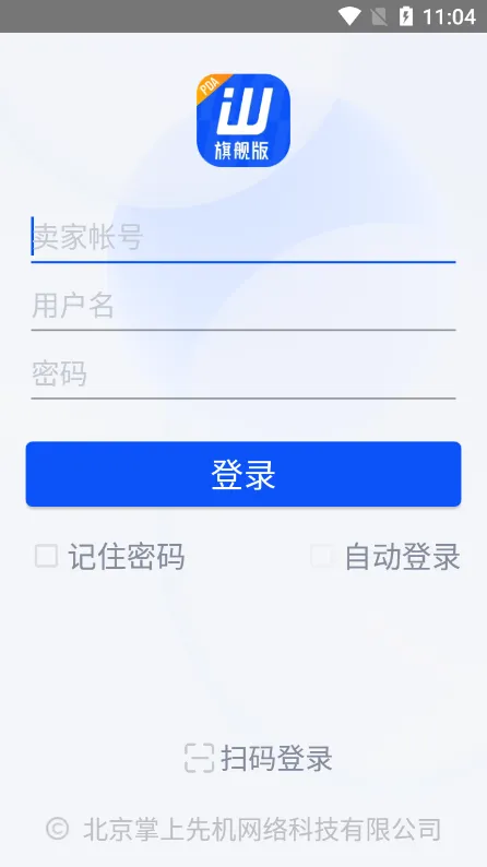 ����ͨ(���̹���)v1.7.8 ��Ѱ�