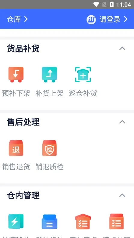 ����ͨ(���̹���)v1.7.8 ��Ѱ�