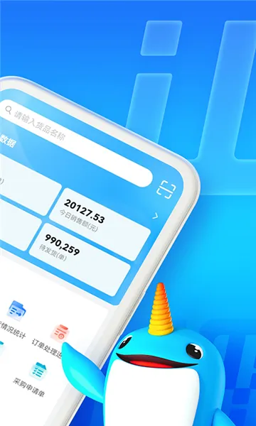 ����ͨ(���̹���)v1.7.8 ��Ѱ�