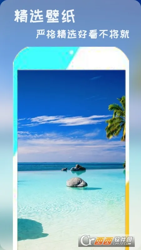 ��ֽ�ɰ�(������������)v1.0.2 �ٷ���