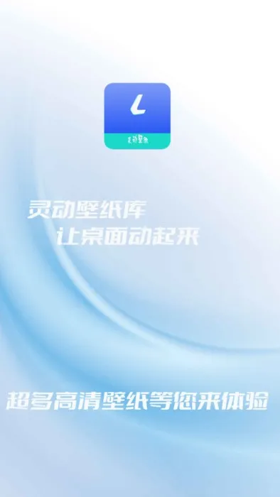 壁纸可爱(高清美化桌面) 壁纸可爱(高清美化桌面)