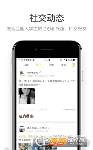 ֣�ݴ�ѧ�ƶ�У԰2025���°汾v1.0.30 ��׿��