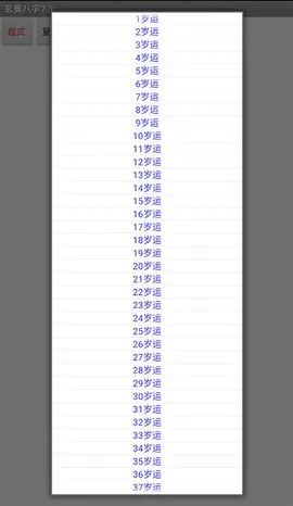 ���°���2025���°汾v7.3.00 ��Ѱ�