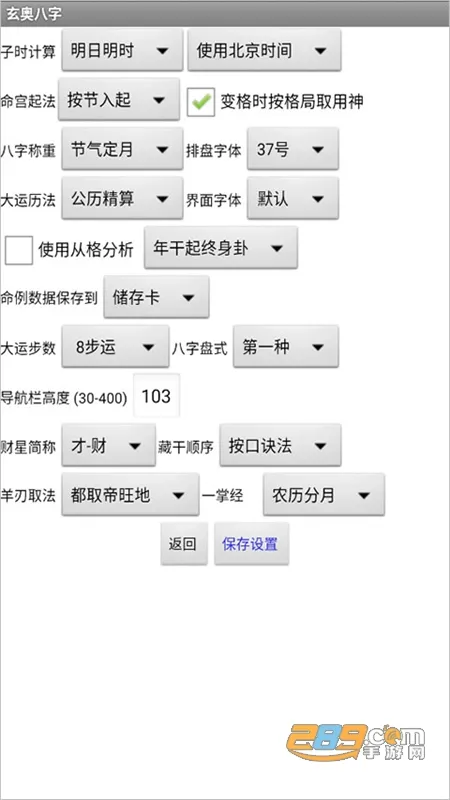 ���°���2025���°汾v7.3.00 ��Ѱ�